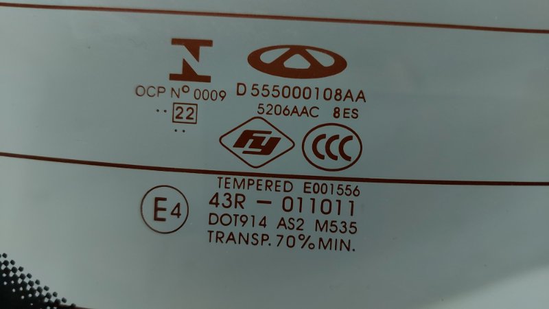 Дверь багажника Chery Tiggo 4 Pro T19 SQRE4G15C 2022 (б/у)