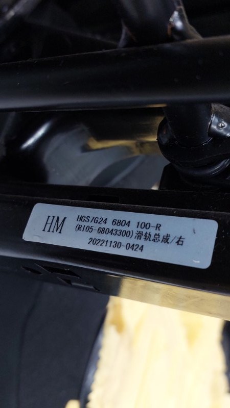 Сиденья комплект Chery Tiggo 7 Pro Plug-In-Hybrid T1E SQRF4J16 2022 (б/у)