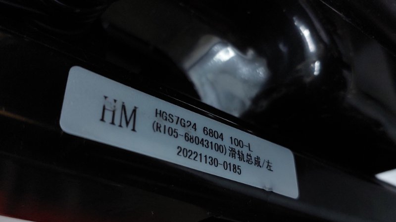 Сиденья комплект Chery Tiggo 7 Pro Plug-In-Hybrid T1E SQRF4J16 2022 (б/у)