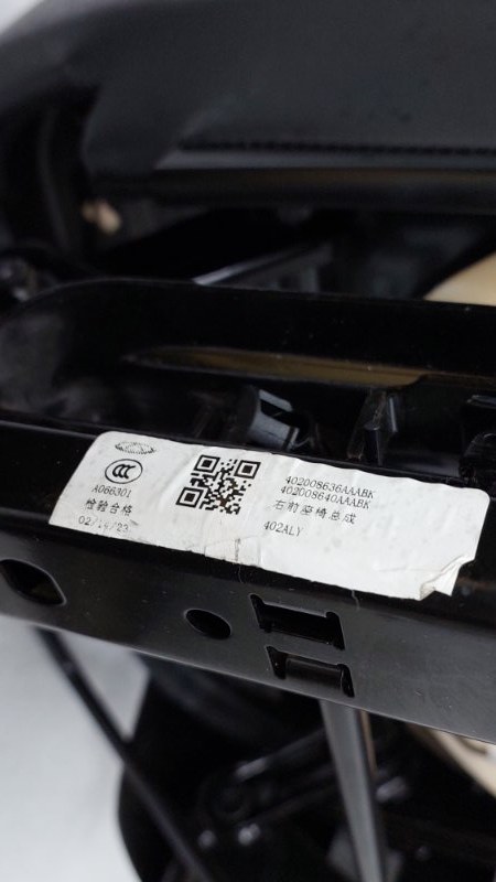 Сиденья комплект Chery Tiggo 7 Pro Plug-In-Hybrid T1E SQRF4J16 2022 (б/у)