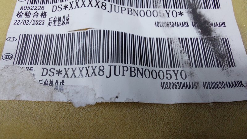 Сиденья комплект EXEED LX T1C SQRF4J20 2023 (б/у)