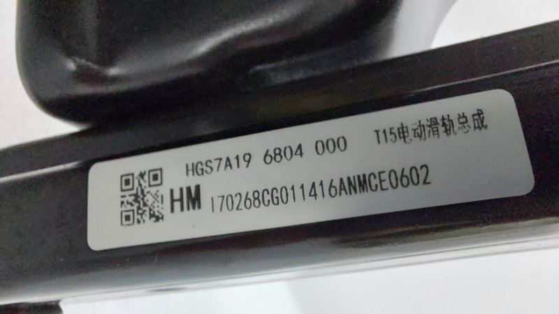Сиденья комплект EXEED LX T1C SQRF4J20 2023 (б/у)