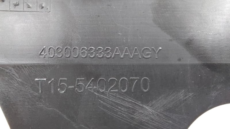 Обшивка центральной стойки левая LX 2023 T1C SQRF4J20