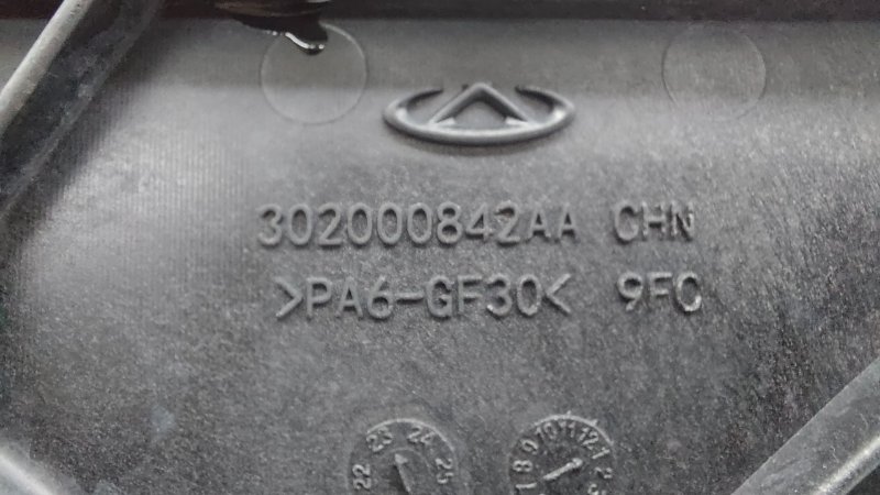 Вентилятор радиатора EXEED LX T1C SQRF4J20 2023 (б/у)