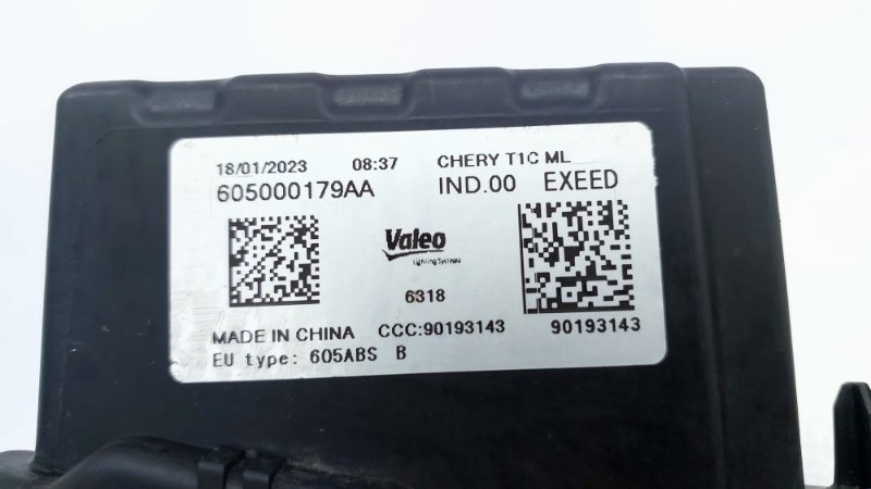 Фара дневного света (ходовые огни) LX 2023 T1C SQRF4J20