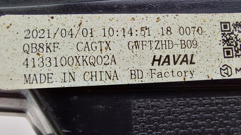 Фонарь задний левый F7X 2021 1 GW4B15A