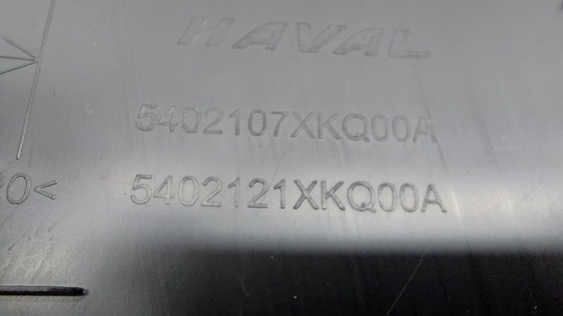 Обшивка центральной стойки HAVAL F7X 1 GW4B15A 2021 прав. (б/у)