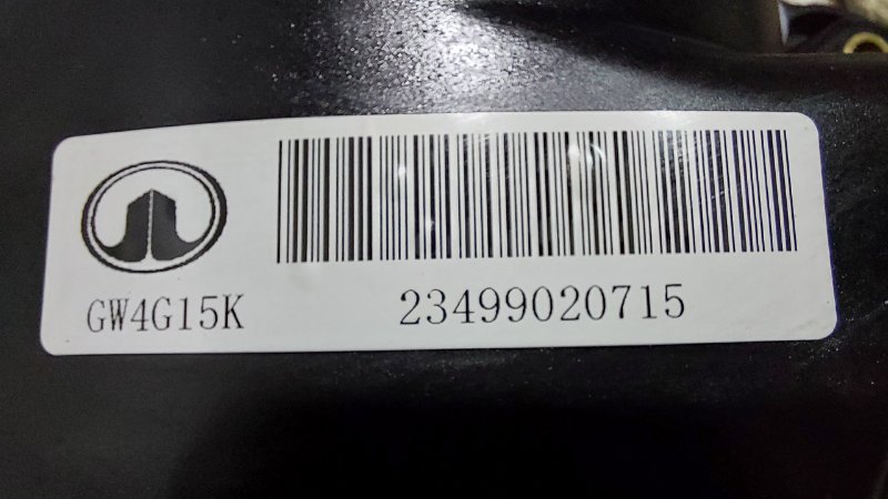 Двигатель Jolion 2023 1 GW4G15K