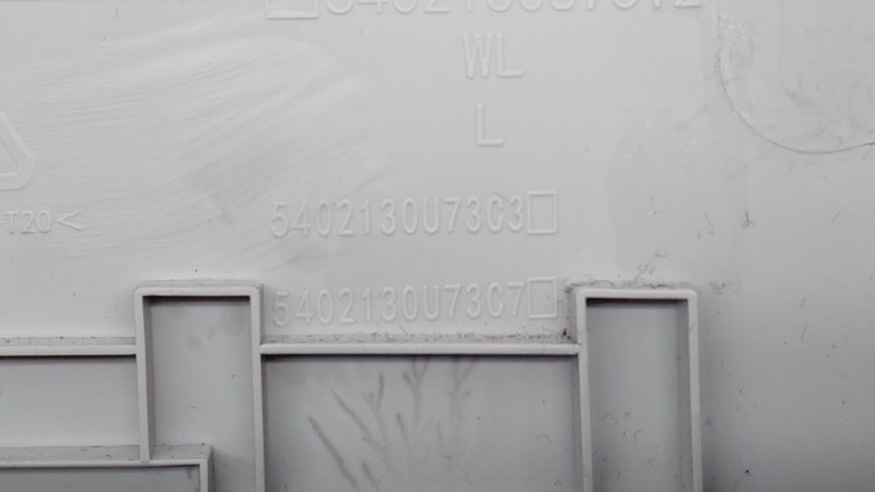 Обшивка центральной стойки левая J7 2022 HFC4GB2.4E