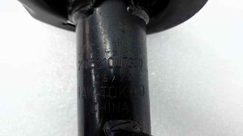Амортизатор подвески передний правый J7 2022 HFC4GB2.4E