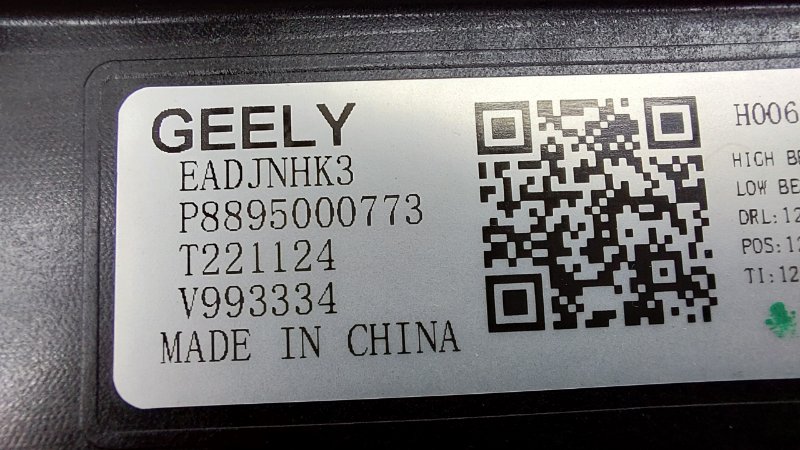 Фара Geely Monjaro KX11 JLH4G20TDB 2022 перед. прав. (б/у)