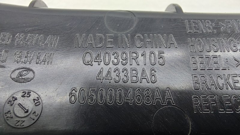 Фонарь задний правый E5 2022 GS11 SQRE4T15C
