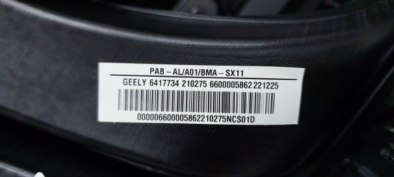 Торпедо Geely Coolray SX11 JLH-3G15TD 2020 (б/у) Торпедо Geely Coolray SX11 JLH-3G15TD 2020 (б/у)