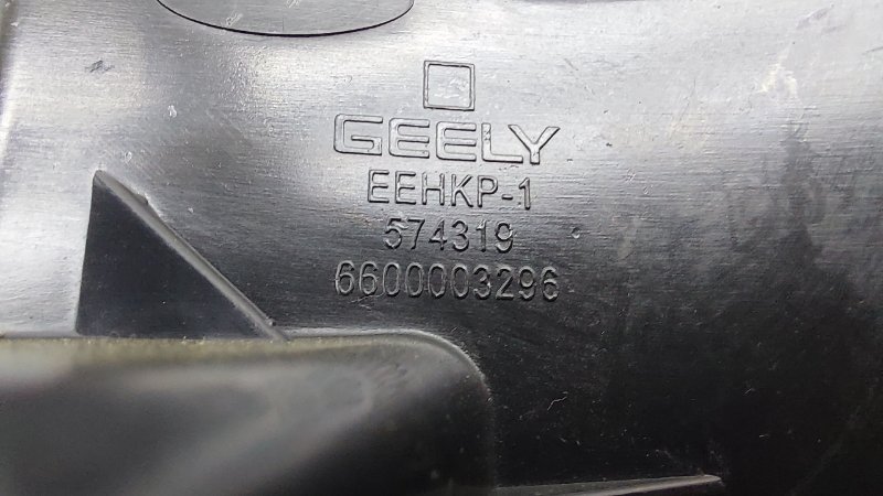 Фонарь Geely Coolray SX11 JLH-3G15TD 2020 задн. лев. (б/у)