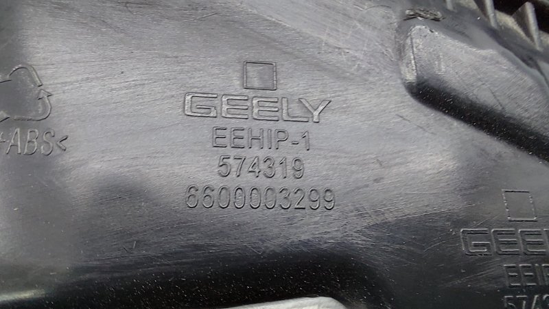 Фонарь Geely Coolray SX11 JLH-3G15TD 2020 задн. лев. (б/у)