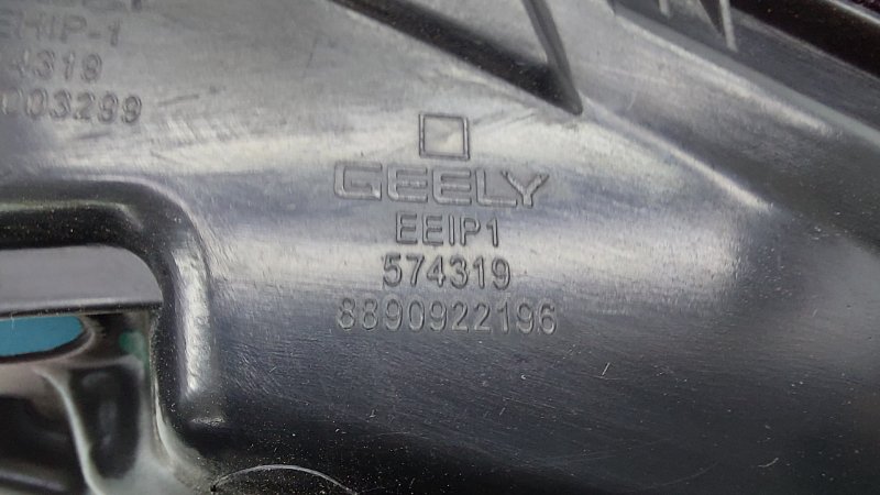 Фонарь Geely Coolray SX11 JLH-3G15TD 2020 задн. лев. (б/у)