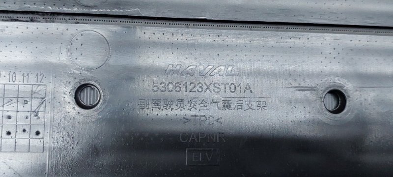 Торпедо HAVAL Jolion 1 GW4G15K 2024 (б/у)