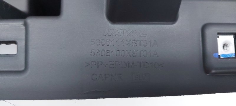 Торпедо HAVAL Jolion 1 GW4G15K 2024 (б/у)