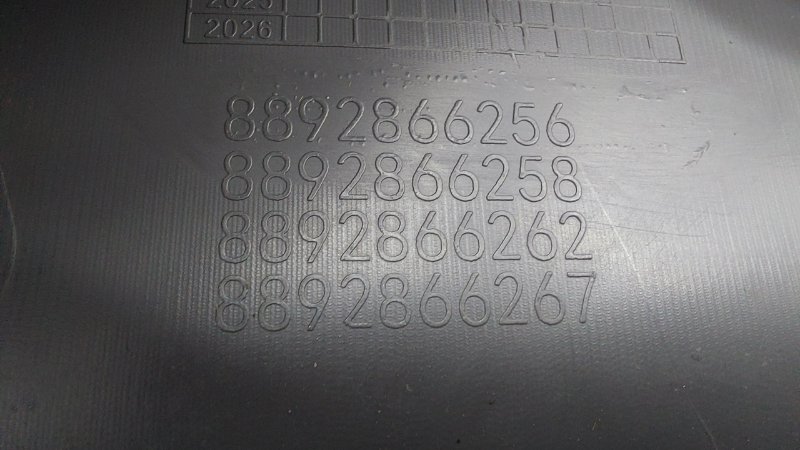 Обшивка двери Zeekr 001 1 2023 задн. прав. (б/у) Обшивка двери Zeekr 001 1 2023 задн. прав. (б/у)