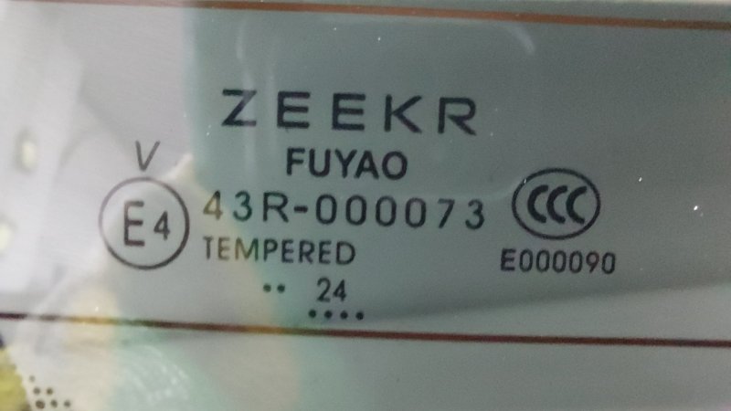 Дверь багажника Zeekr 001 1 2023 (б/у)