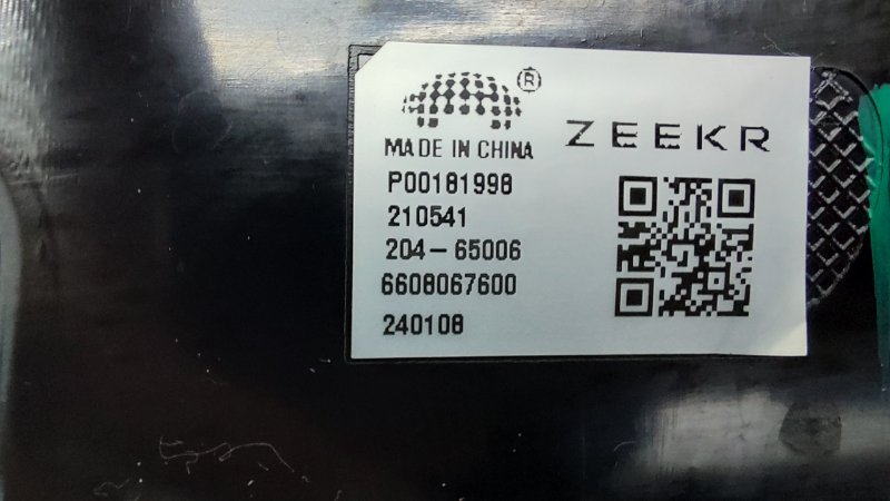 Фонарь Zeekr 001 1 2023 задн. (б/у)