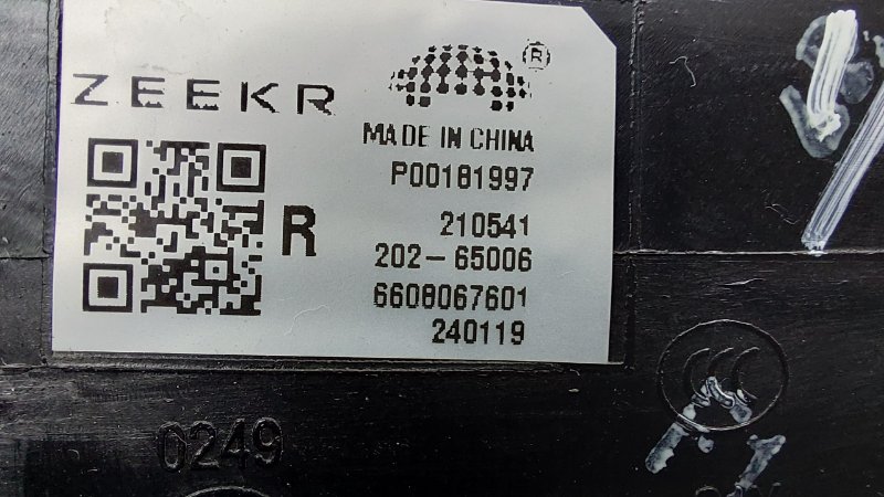 Фонарь Zeekr 001 1 2023 задн. прав. (б/у) Фонарь Zeekr 001 1 2023 задн. прав. (б/у)