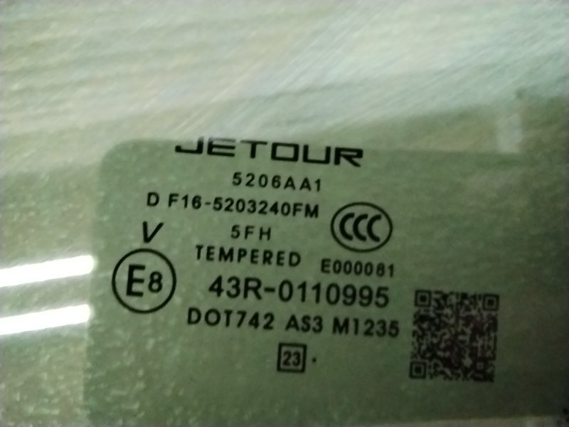 Стекло кузовное глухое Jetour Dashing 1 SQRE4T15C 2024 прав. (б/у)