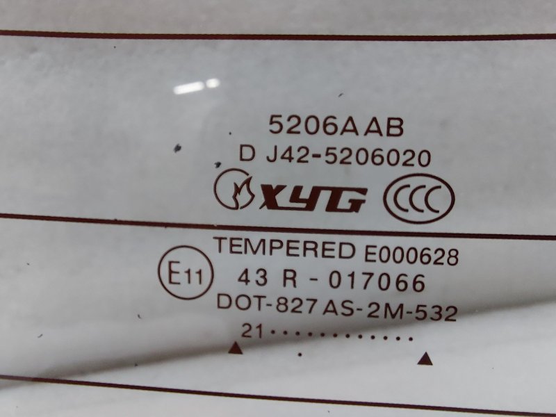 Стекло заднее E5 2024 GS11 SQRE4T15C
