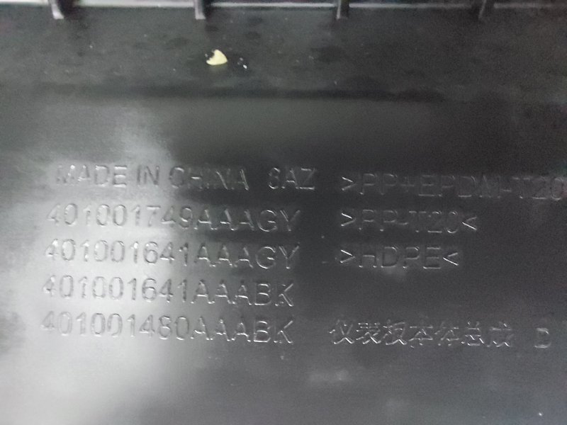 Торпедо Kaiyi E5 GS11 SQRE4T15C 2024 (б/у)