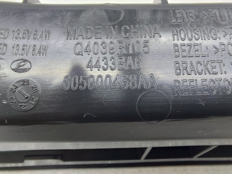 Фонарь задний правый E5 2024 GS11 SQRE4T15C