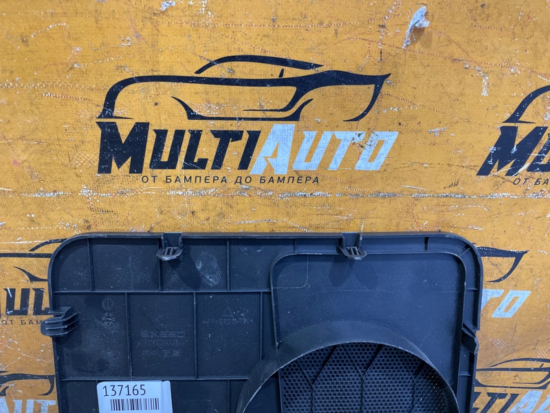 Обшивка багажника Exeed VX 1 2020