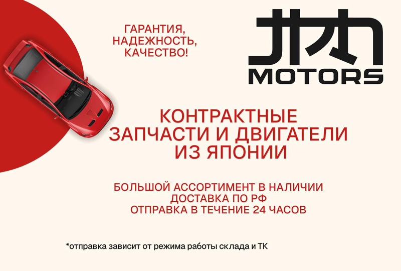 Двигатель Subaru XV GP FB20 2.0 81 Т.КМ (б/у)