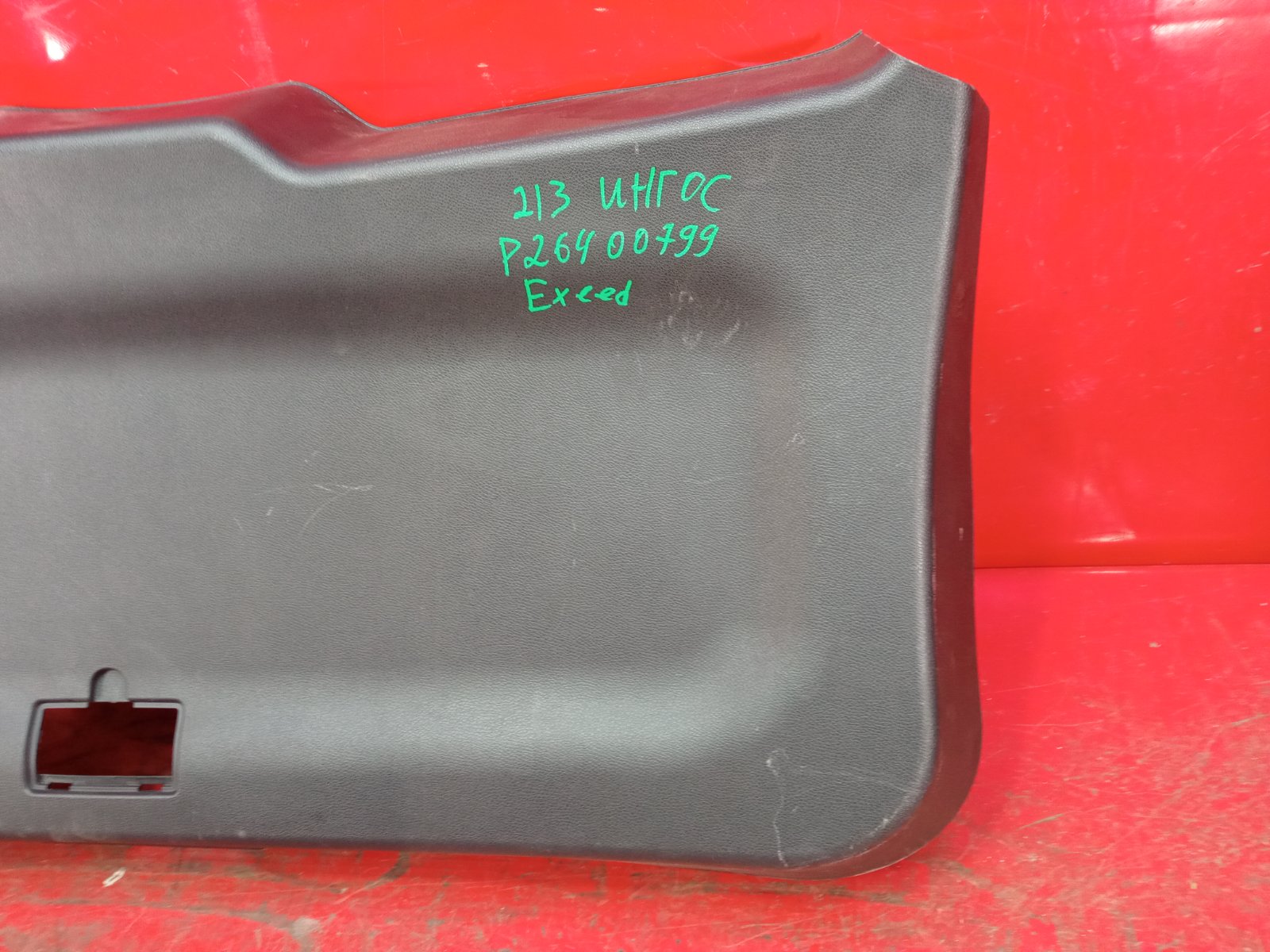 Обшивка двери багажника Exeed VX 1 2021 (б/у)