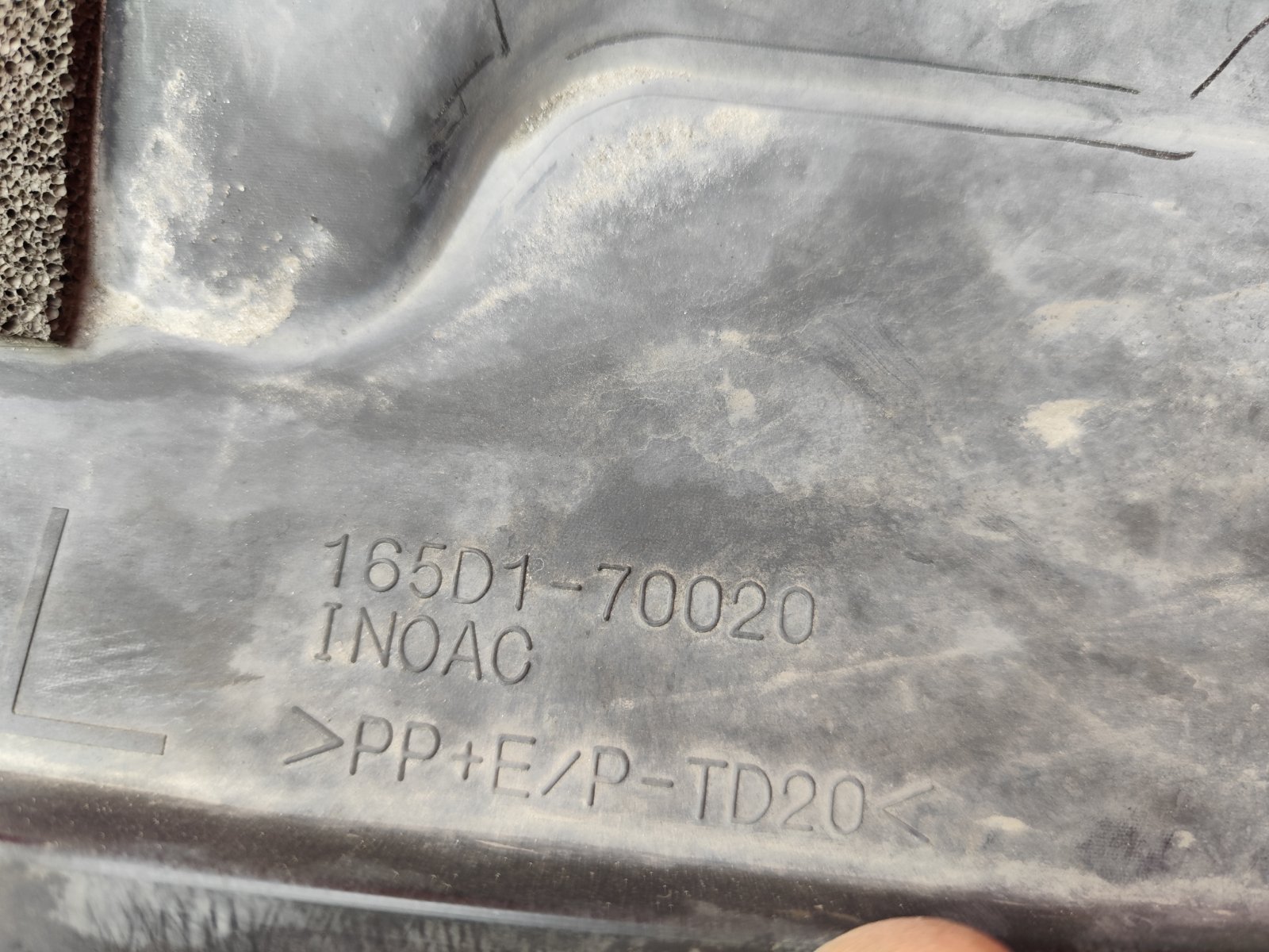 ДИФФУЗОР ИНТЕРКУЛЕРА LEXUS LX 4 2021 (б/у)