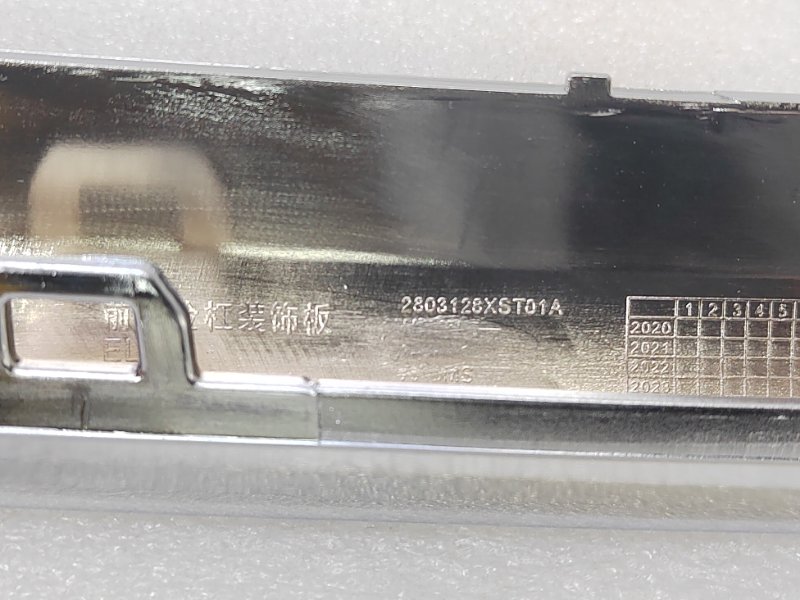 Молдинг бампера передний Haval Jolion 1 1.5