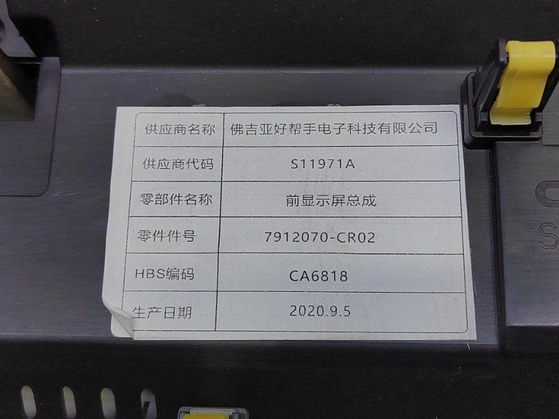 Дисплей компьютера UNI-K 2022