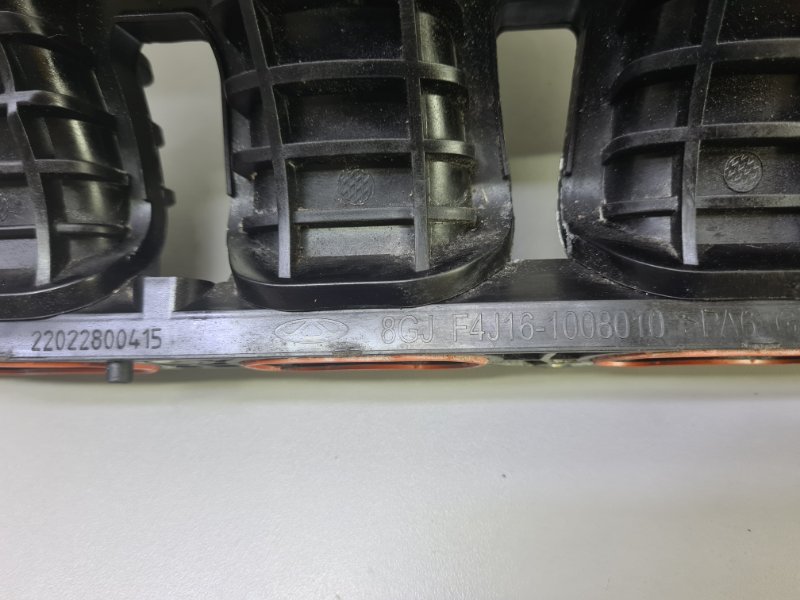 Впускной коллектор Omoda C5 2022 (б/у)