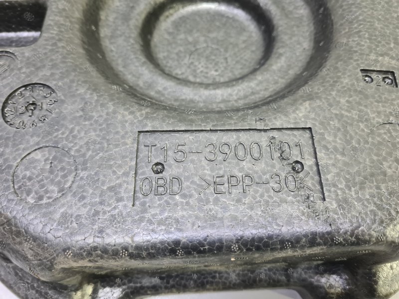 Ящик под инструменты / набор инструментов Omoda C5 2022 (б/у)