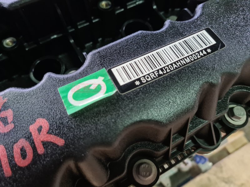 Двигатель Chery Tiggo 8 Pro Max 2.0 2023 (б/у)