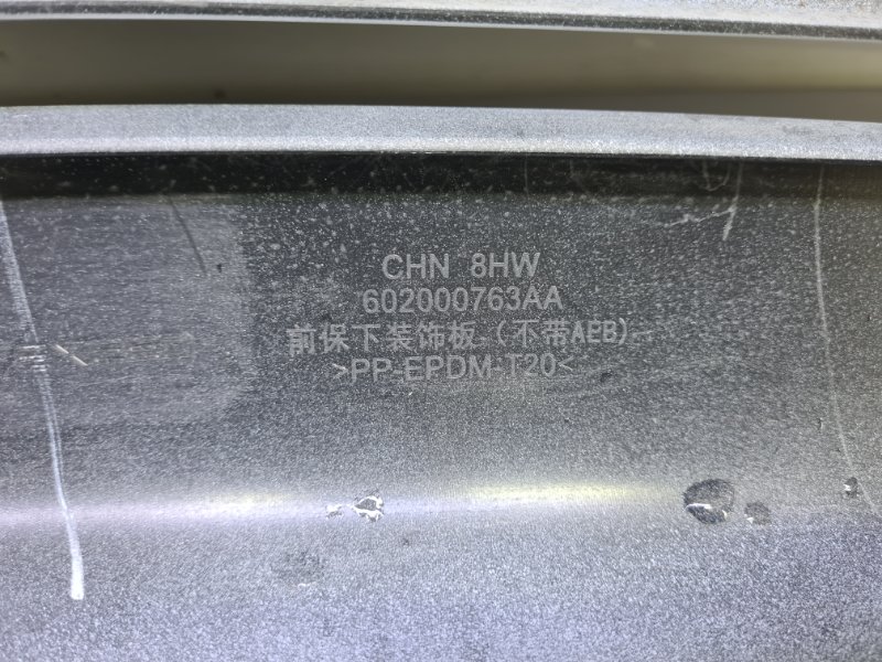 Бампер передний LX 2022