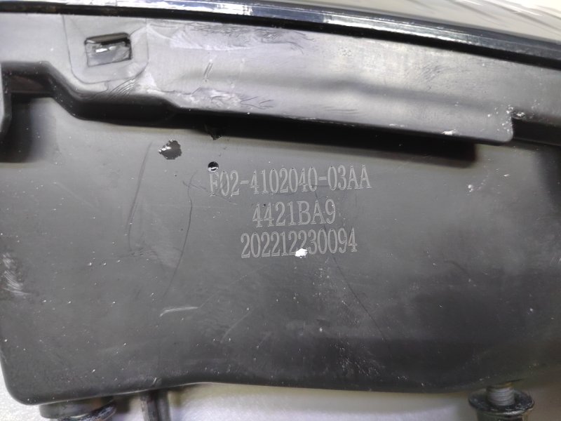 Дневной ходовой огонь правый Kaiyi X7