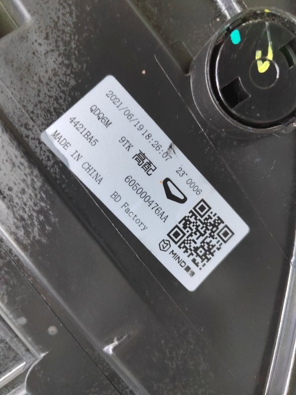 Фара передняя правая E5 2023 1.5