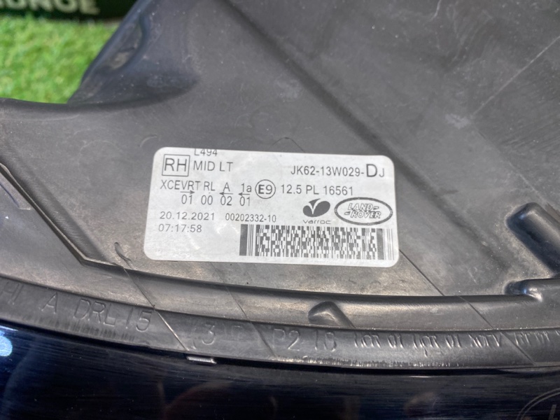 Фара передняя правая Range Rover Sport 2022 L494 AJ20D6