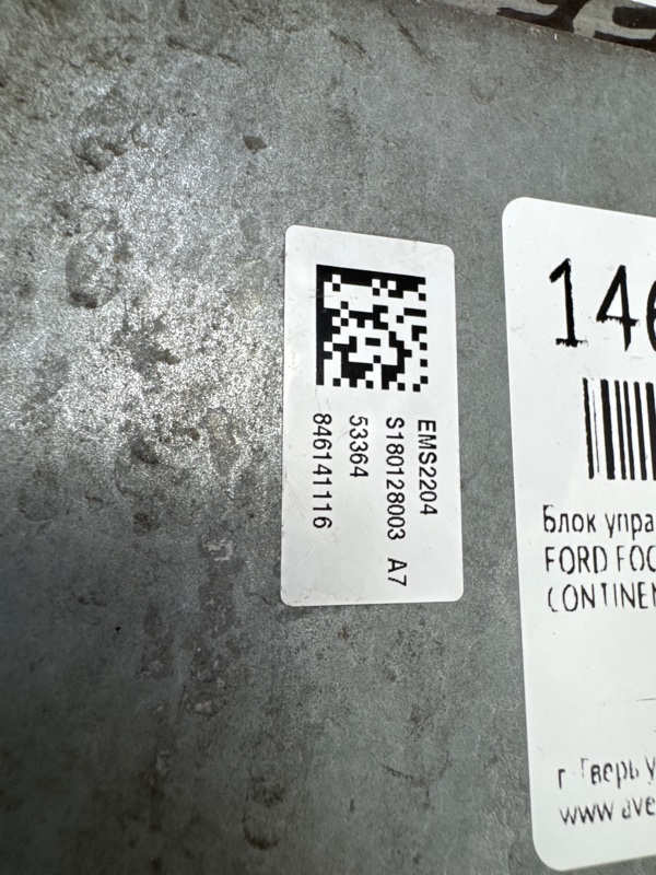 Блок управления двигателем FOCUS 2014 хетчбэк 1.6L Duratec Ti-VCT (105PS) - Sigma