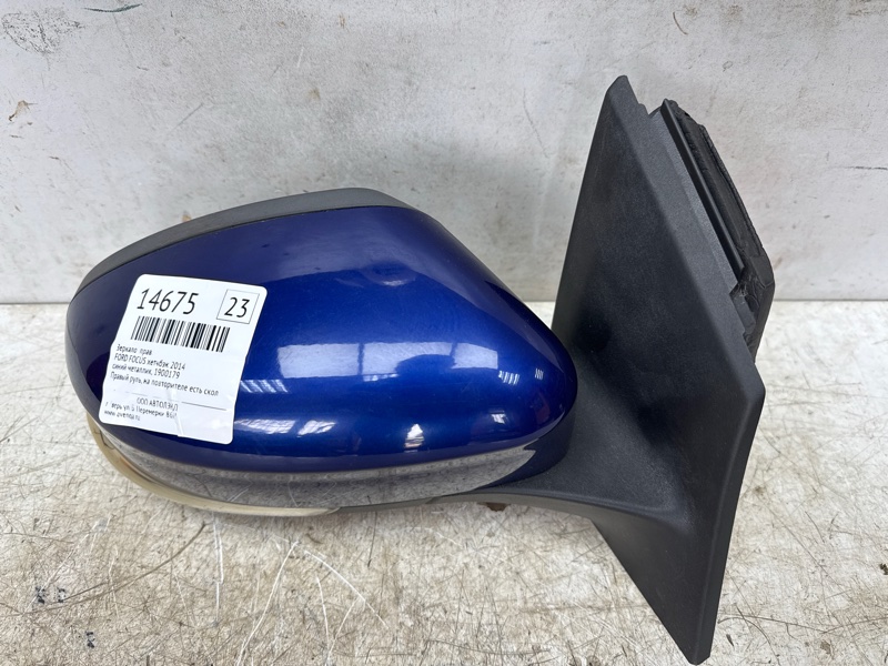 Зеркало правое FOCUS 2014 хетчбэк 1.6L Duratec Ti-VCT (105PS) - Sigma