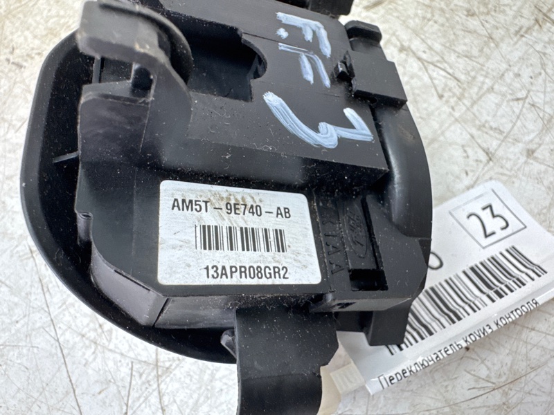 Переключатель круиз контроля FOCUS 2014 хетчбэк 1.6L Duratec Ti-VCT (105PS) - Sigma
