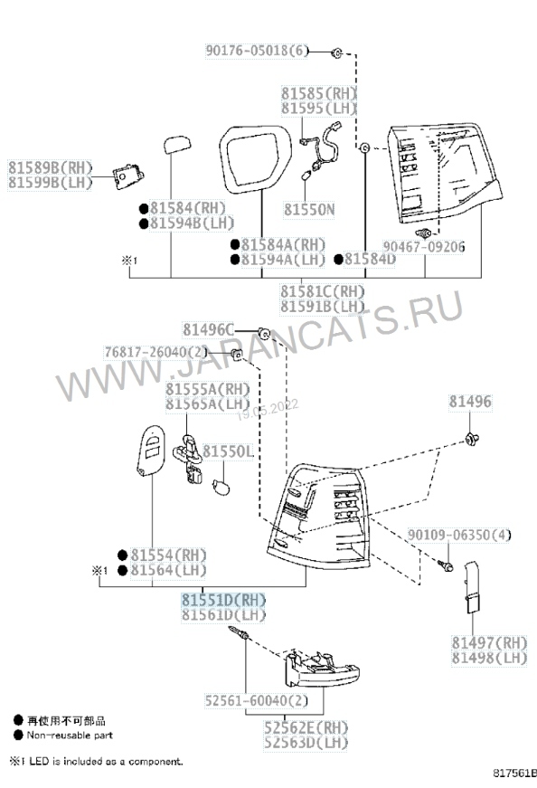 Фонарь (Стоп Сигнал) задний правый Land Cruiser 2008-2021 J200