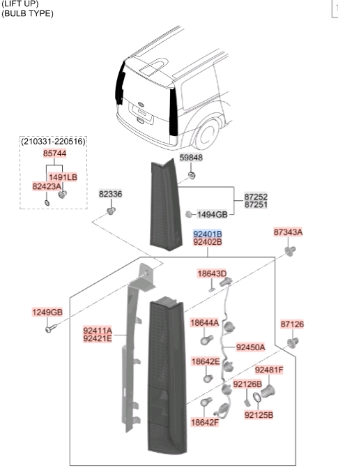 Фонарь (Стоп Сигнал) задний левый Staria 2021 US4 L6DC