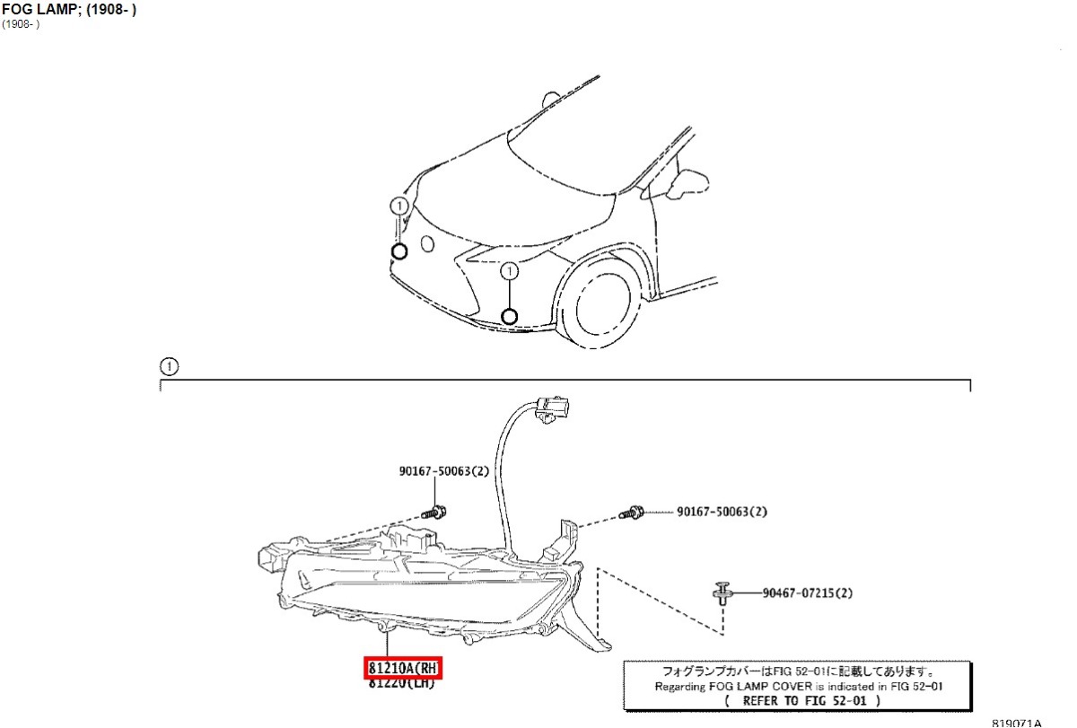 Фара противотуманная передняя правая RX350 2021