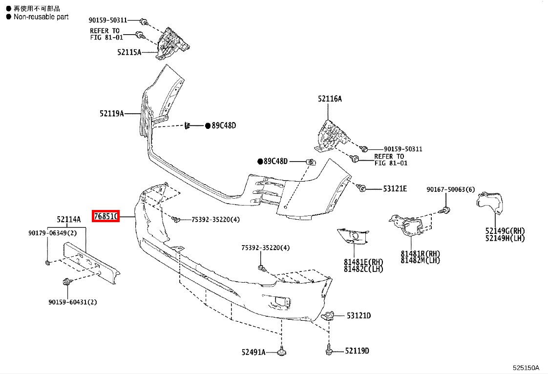 Решетка в бампер Land Cruiser J300